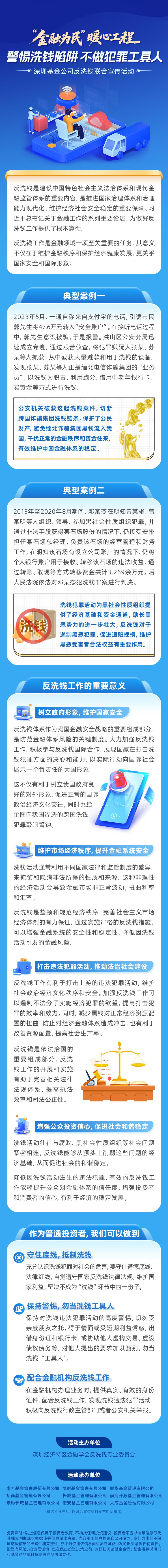 大成基金管理有限公司